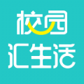 校园汇生活服务app手机版下载