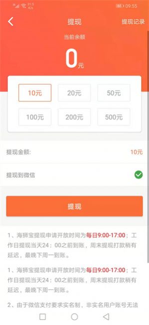 天鹅宝新闻资讯app手机版下载图片1