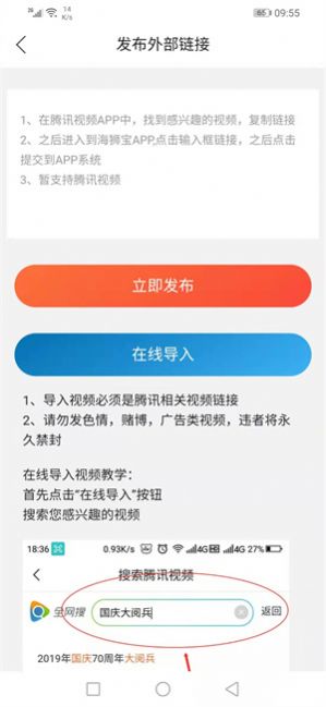 天鹅宝新闻资讯app手机版下载