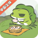 旅行青蛙下载中国版最新版