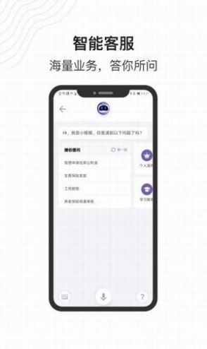 灵锡通生活服务app手机版下载