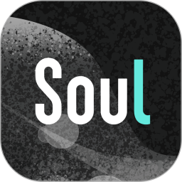 Soul手机版下载app最新版