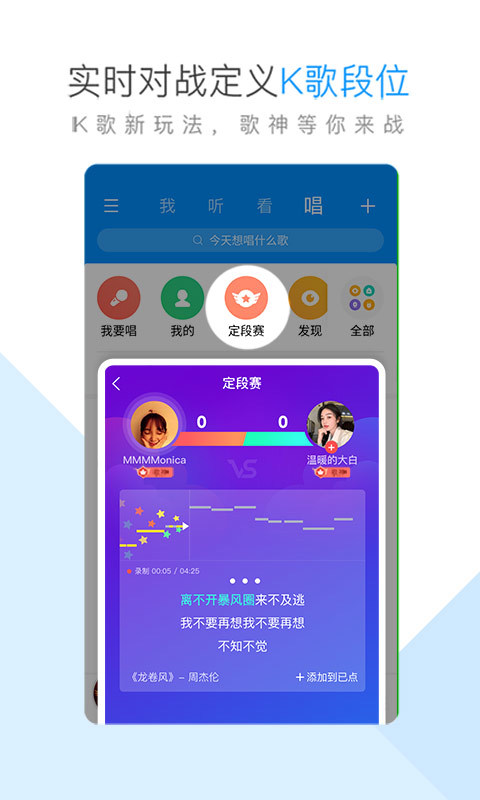 手机酷狗音乐播放器下载app官方下载2019