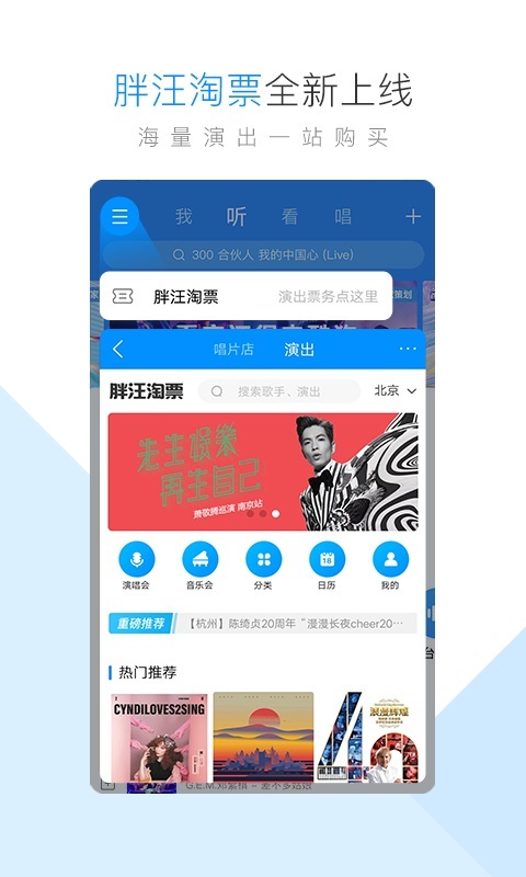 手机酷狗音乐播放器下载app官方下载2019