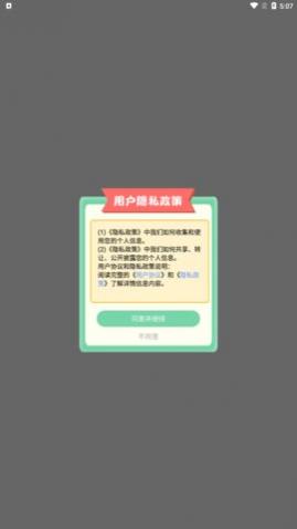 音频剪辑音乐提取器app手机版