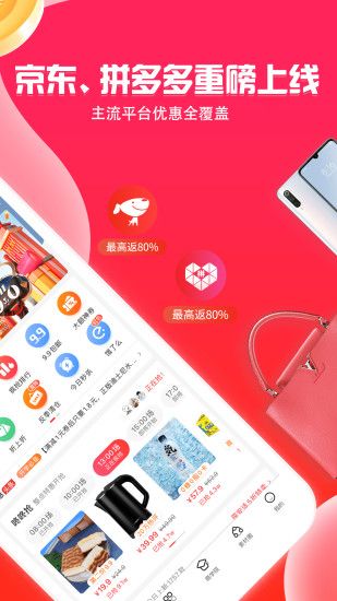 邻家小惠app官方版图片1