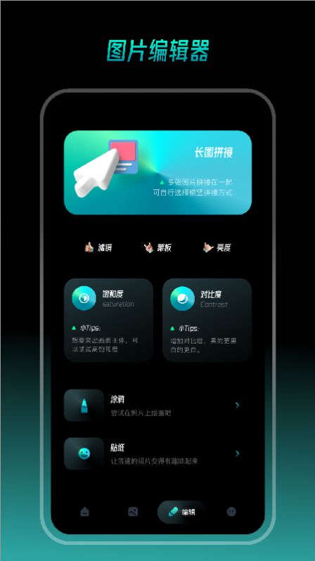 轻音乐相册app软件下载