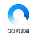 qq浏览器极速版下载手机版