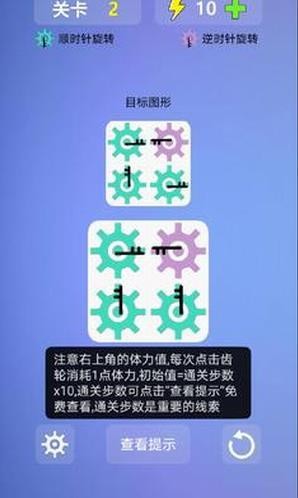 多米诺效应下载最新版