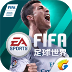 fifa足球世界国际服2024版