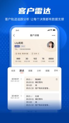 家家赢线上开店应用app下载