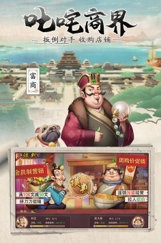 我是大东家无限元宝app安卓版