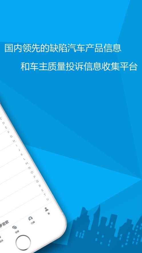 汽车故障大全app官方版下载图片2