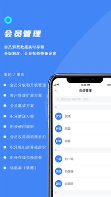 订单来了app最新官方版