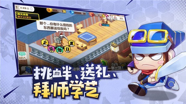 迷宫探险家官方版app下载最新版