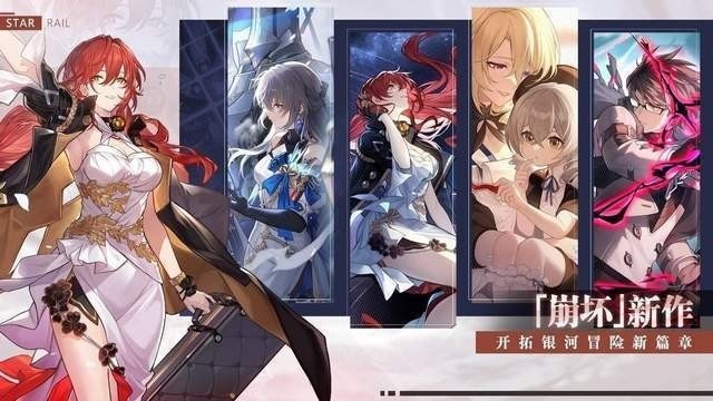 绝区零公测版app最新版