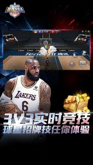 最强nba体验服下载安卓版app