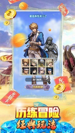 少年阴阳师手机版下载最新版下载