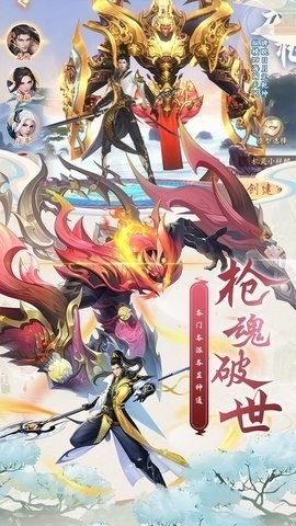 战玲珑2无限元宝2024下载安卓版