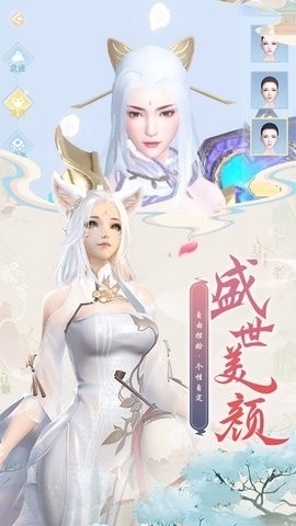 战玲珑2无限元宝2024下载安卓版