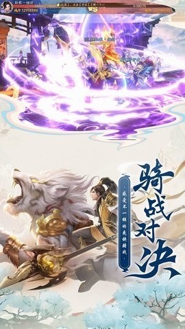 战玲珑2无限元宝2024下载安卓版