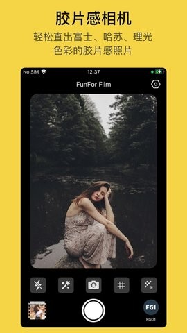 方弗相机app苹果免费版下载