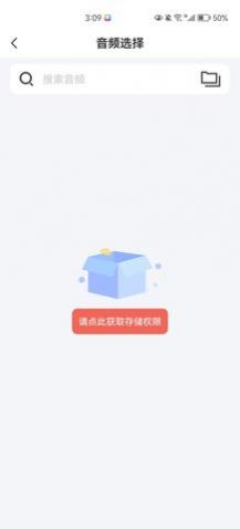 视音剪辑大师app手机版