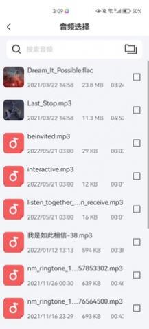 视音剪辑大师app手机版