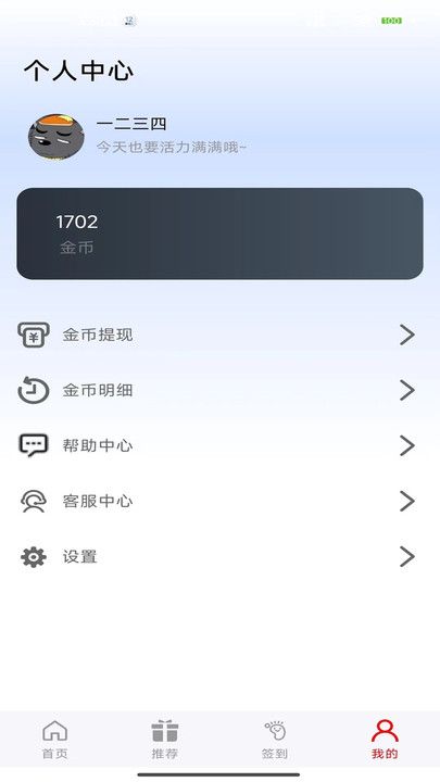 柯域乐动app最新版下载