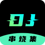 DJ串烧集免费苹果下载