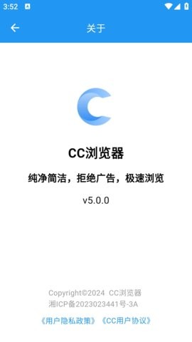 CC浏览器下载安装手机版