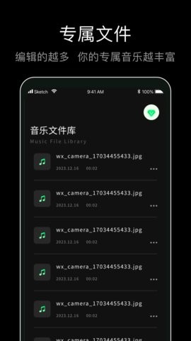 foobar音乐播放器手机免费下载