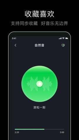 foobar音乐播放器手机免费下载