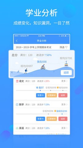 易学习下载手机版