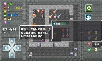 魔塔安卓版