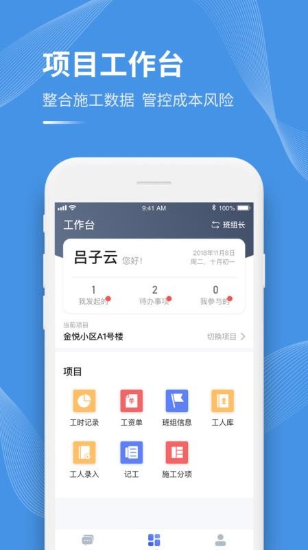 工书app最新版