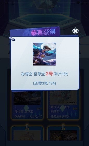 哈皮口袋app