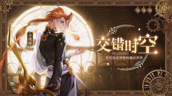 幻境公主无限钻石版2024最新版本安卓版